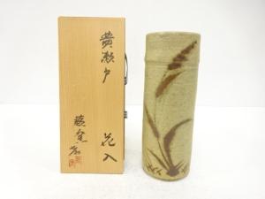 加藤孝造造　黄瀬戸　花入